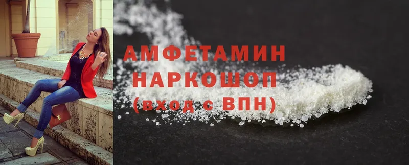 Amphetamine 97%  Юрьев-Польский 