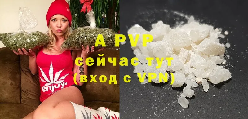 A-PVP мука  Юрьев-Польский 