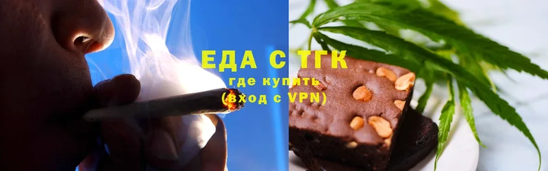 где найти   Юрьев-Польский  Cannafood конопля 