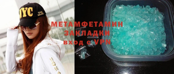 mdma Вязьма