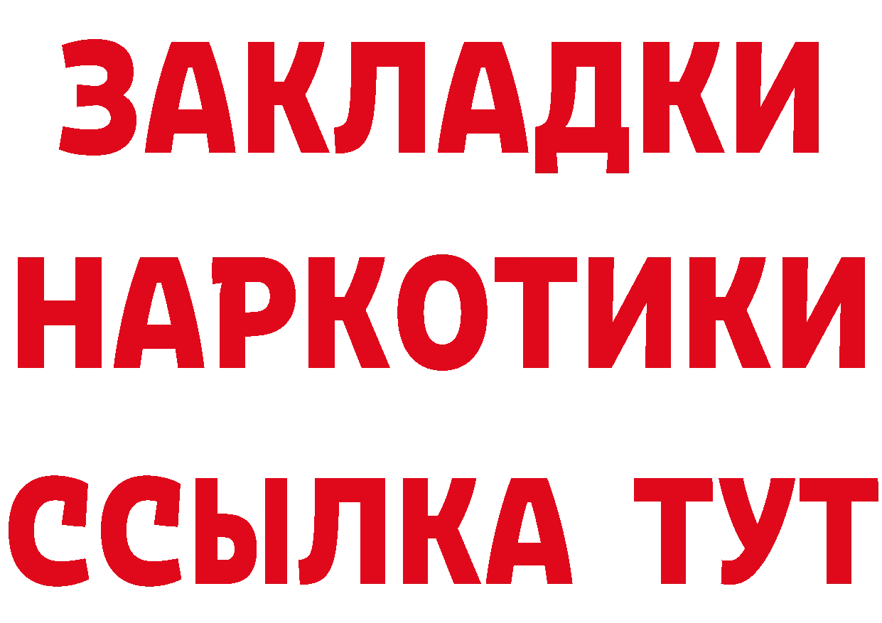 ГАШ Изолятор ссылки это ОМГ ОМГ Юрьев-Польский