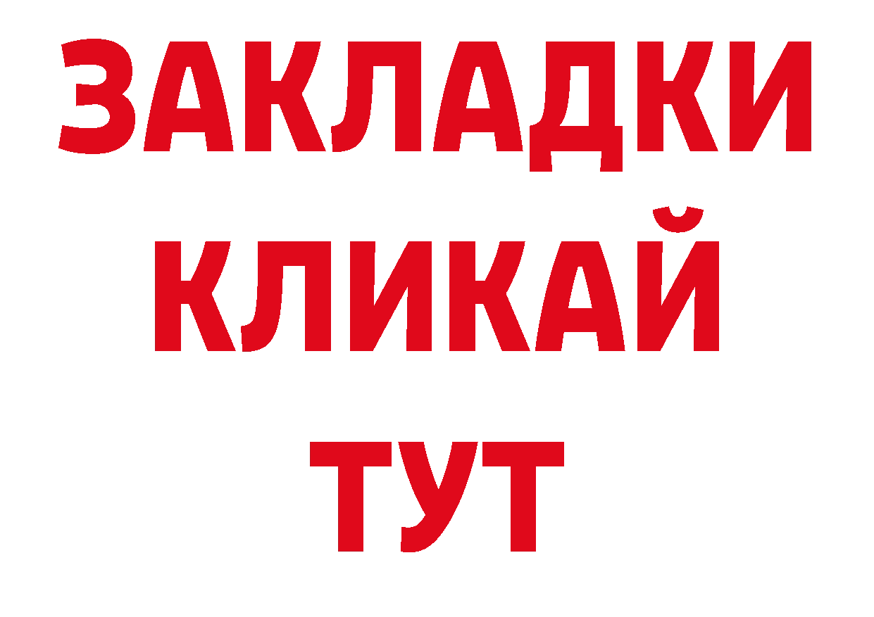 Дистиллят ТГК гашишное масло сайт дарк нет ОМГ ОМГ Юрьев-Польский